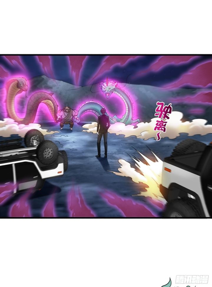 Strongest Divine Doctor Mixed City Chapter 140 Gambar 9